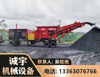 濮阳煤矿煤站专用CX-1600型磕破王