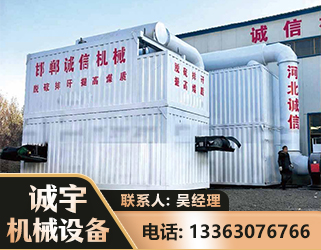 濮阳智能多级风力选煤机
