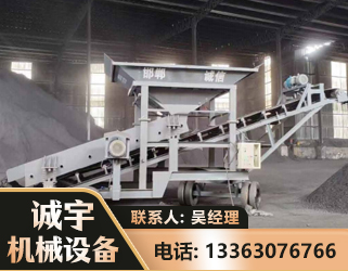 濮阳1240 振动式分选筛