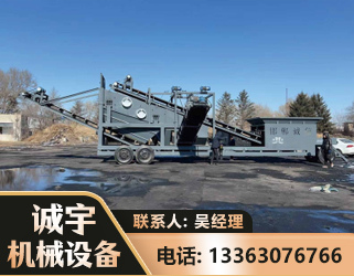 濮阳移动振动分选筛