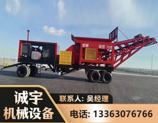 濮阳煤矿煤站专用CX-1800型磕破王