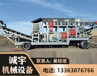 濮阳2050 振动式分选筛