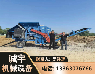 濮阳建筑垃圾破碎机